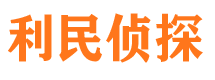 兴和外遇调查取证